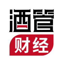 酒管财经
