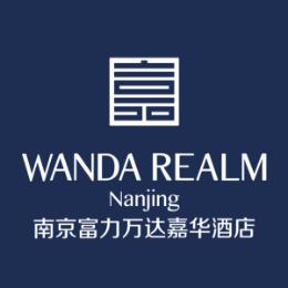 南京富力万达嘉华酒店
