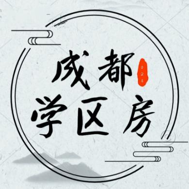 大成都学区房