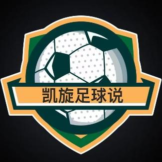 凯旋足球说