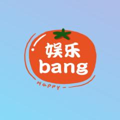 娱乐bang