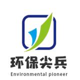 环保尖兵