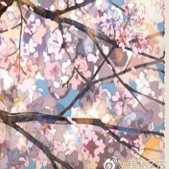 夭三