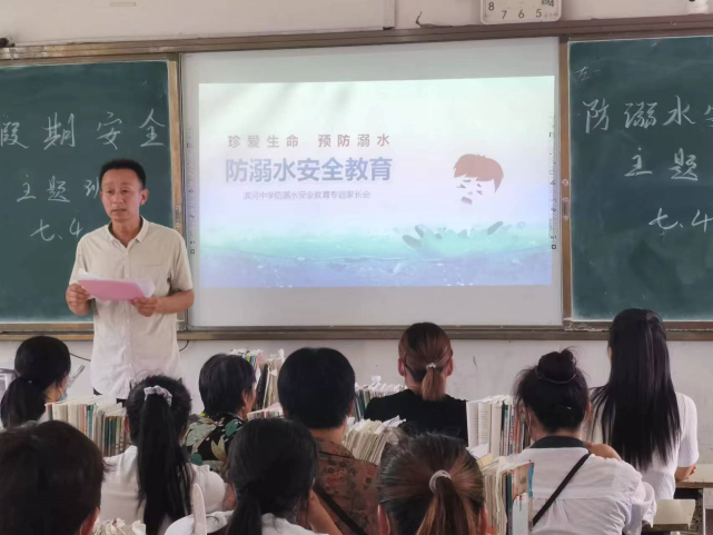 定陶区滨河中学校长图片