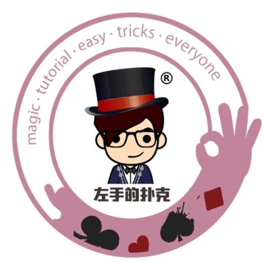 左手的扑克