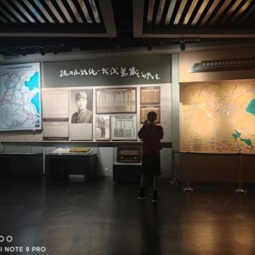 畅游红色故土