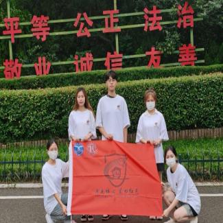 沂见倾心蒙回红色