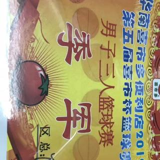 强哥的篮球世界