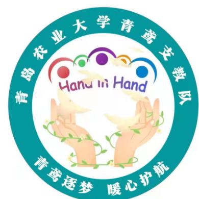 青鸢队