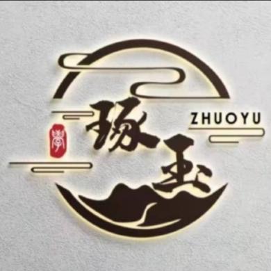 滴水行动之琢玉小分队