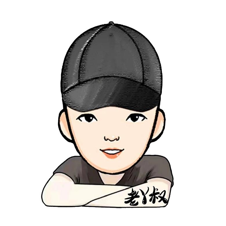 老丫叔