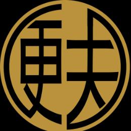 更夫说戏