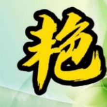 红艳观影