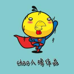 chao人鸡影视