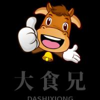 大食兄