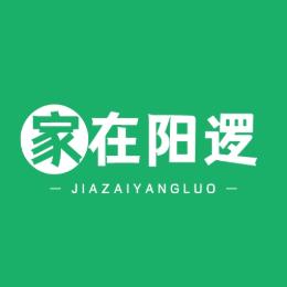 家在阳逻