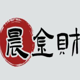 晨金财