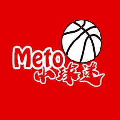 Meto小球迷