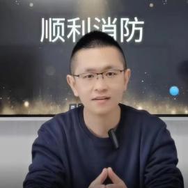 胜利老师讲一消