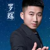 天喜辉哥