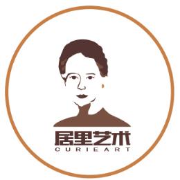 居里艺术