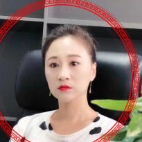 姜子丫丫