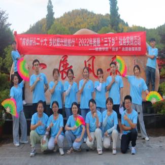 携梦志愿者服务团