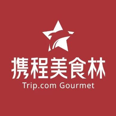 携程美食林