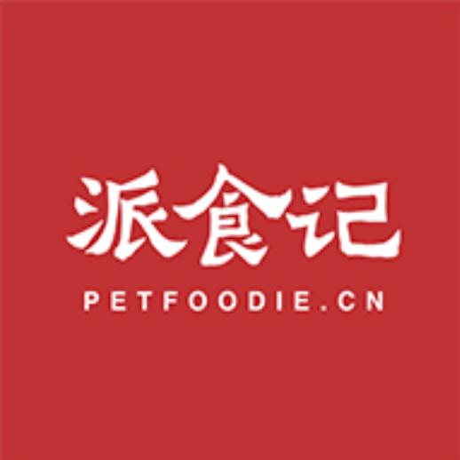 派食记PetFoodie