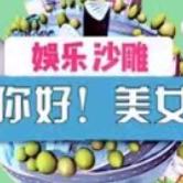 你好美女女