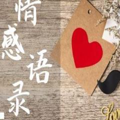 阿源说故事