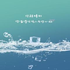 慢慢来故事会