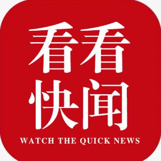 看看快闻