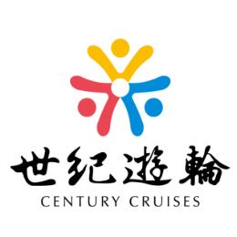 世纪游轮