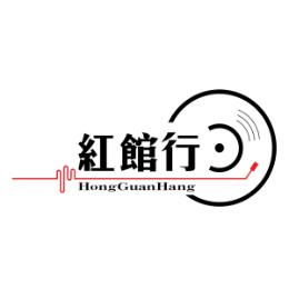 红馆行港台黑胶音乐