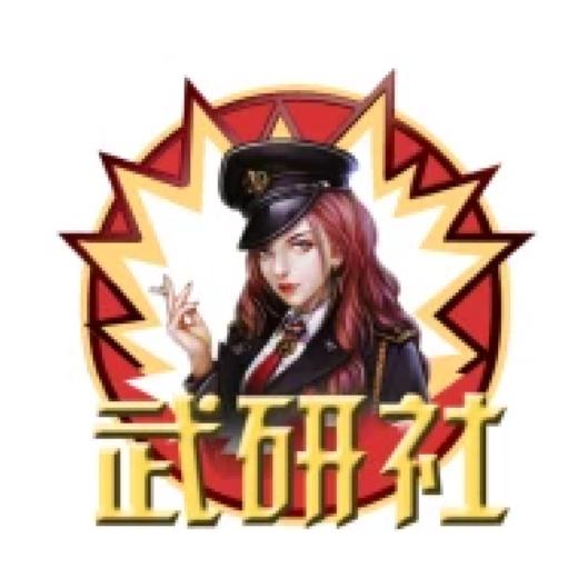 雷姐地机械空间