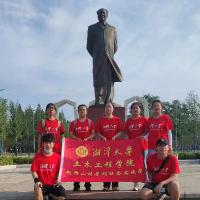 湘潭大学土木院赴网山村调研团