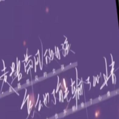 实践小能手