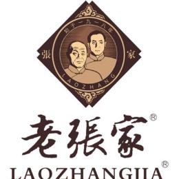 老张家膏贴