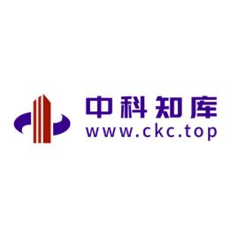 中科知库