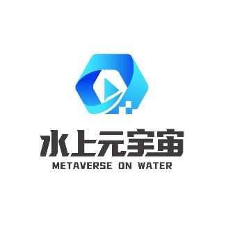 白河水上元宇宙文化旅游