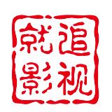 就追影视