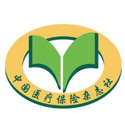 中国医疗保险杂志社