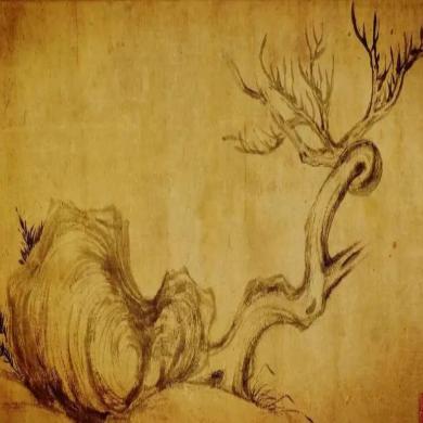 人人都爱苏子瞻