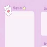 懒人拍照