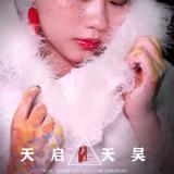 特效化妆师