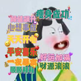 黄桃怪娱乐看世界