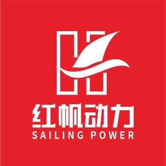 红帆动力