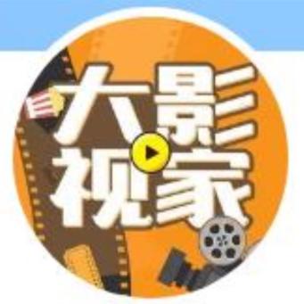 大影视家M