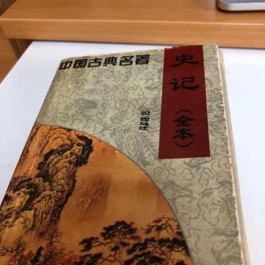 史馆痩痩生
